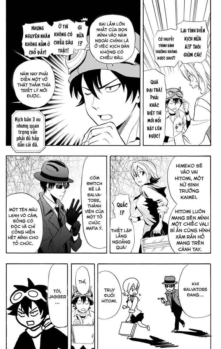 Sket Dance 第6页