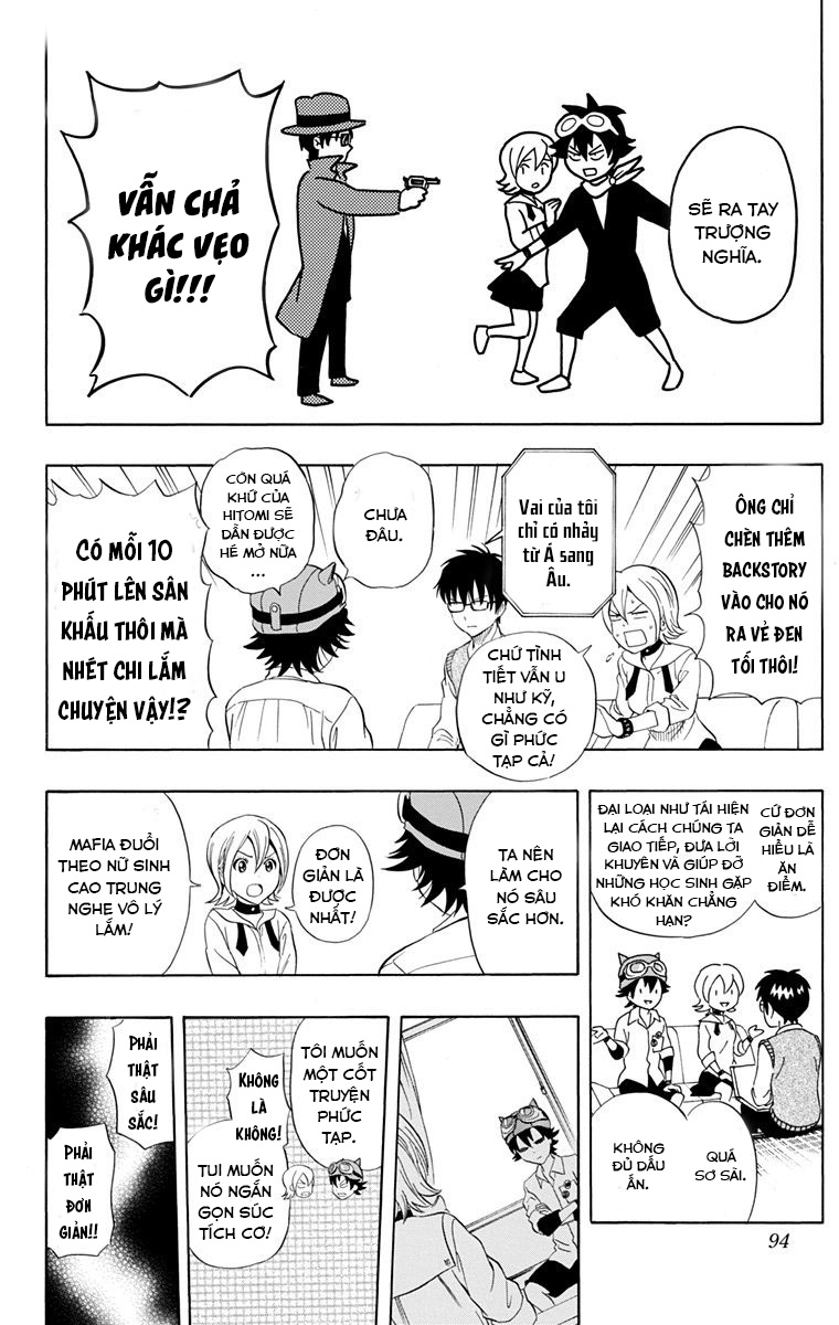 Sket Dance 第7页