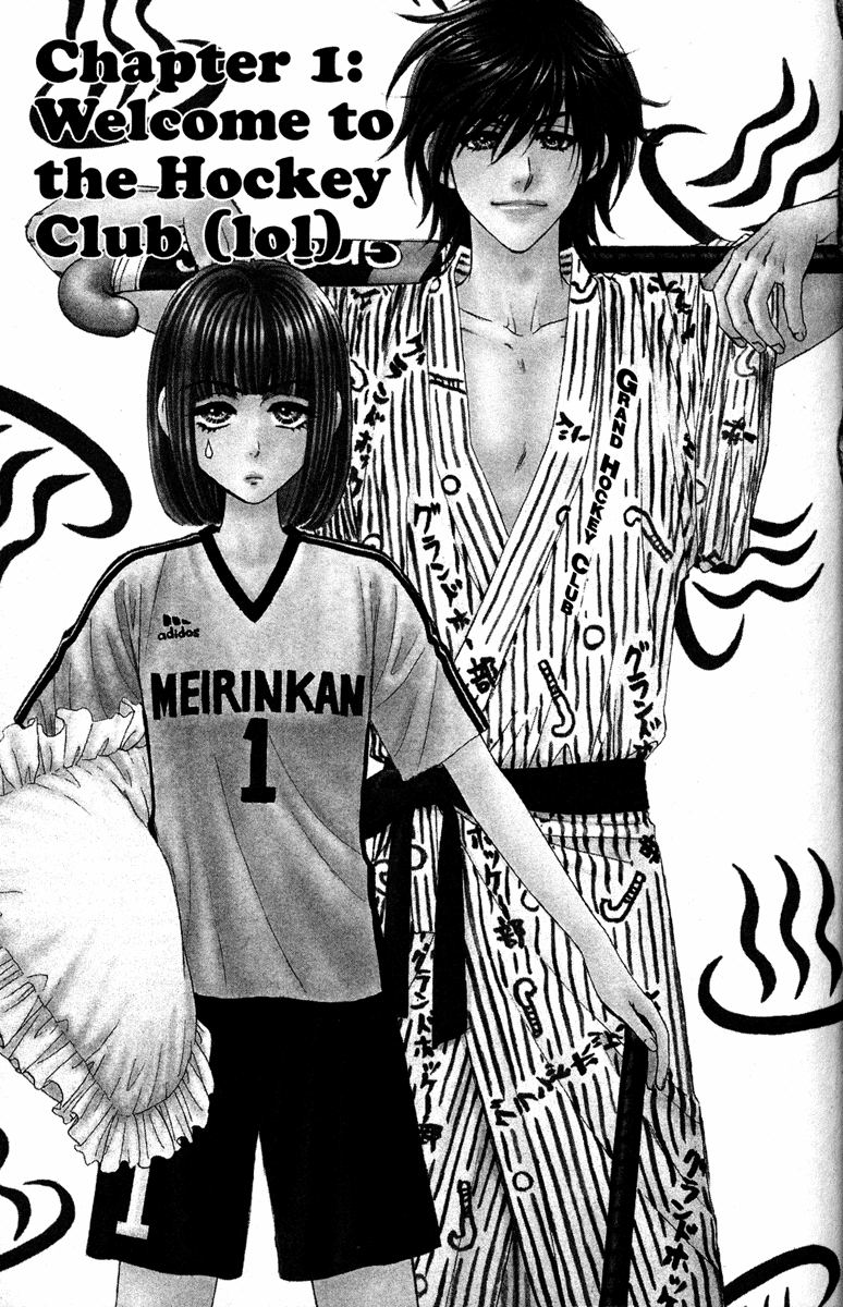 Gokuraku Seishun Hockey Club Welcome to Our Hockey Club (LOL) 第11页