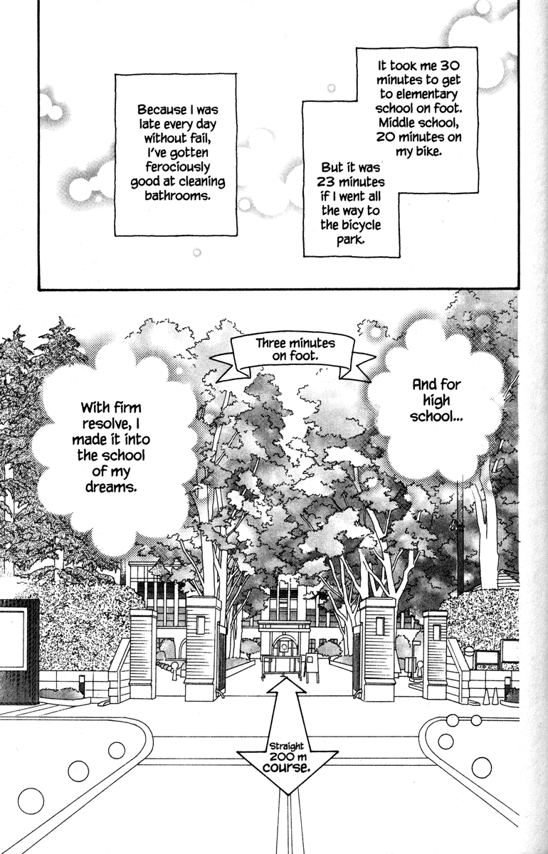 Gokuraku Seishun Hockey Club Welcome to Our Hockey Club (LOL) 第13页