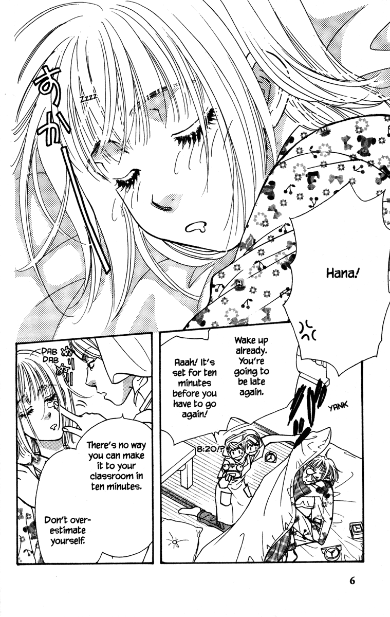 Gokuraku Seishun Hockey Club Welcome to Our Hockey Club (LOL) 第14页