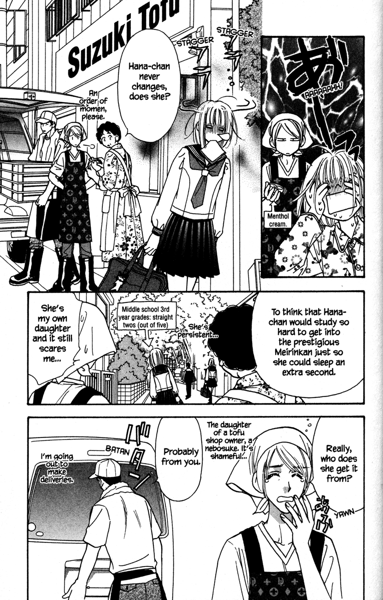 Gokuraku Seishun Hockey Club Welcome to Our Hockey Club (LOL) 第15页
