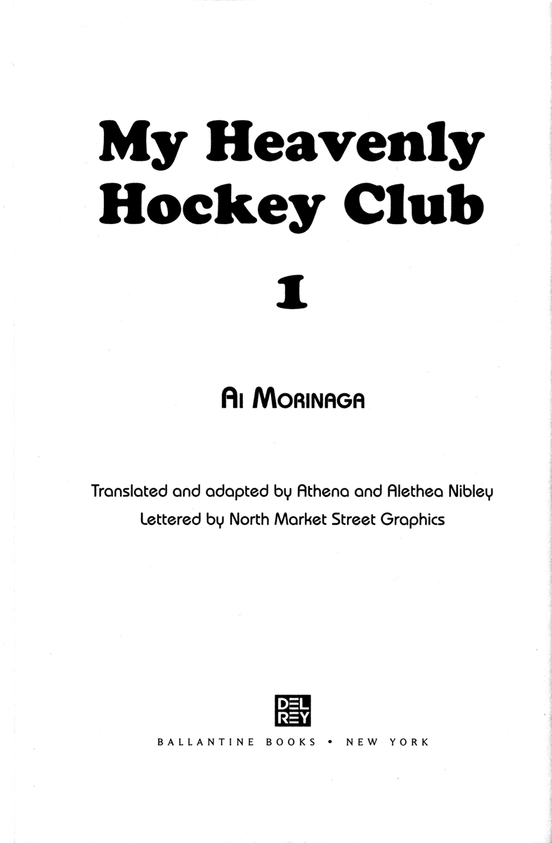 Gokuraku Seishun Hockey Club 第3页