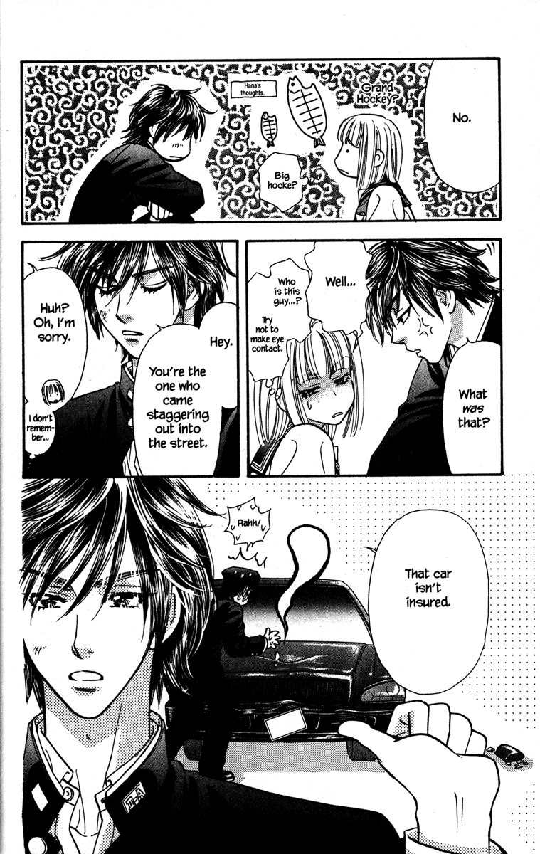Gokuraku Seishun Hockey Club Welcome to Our Hockey Club (LOL) 第22页