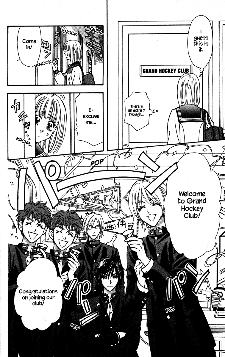 Gokuraku Seishun Hockey Club Welcome to Our Hockey Club (LOL) 第24页