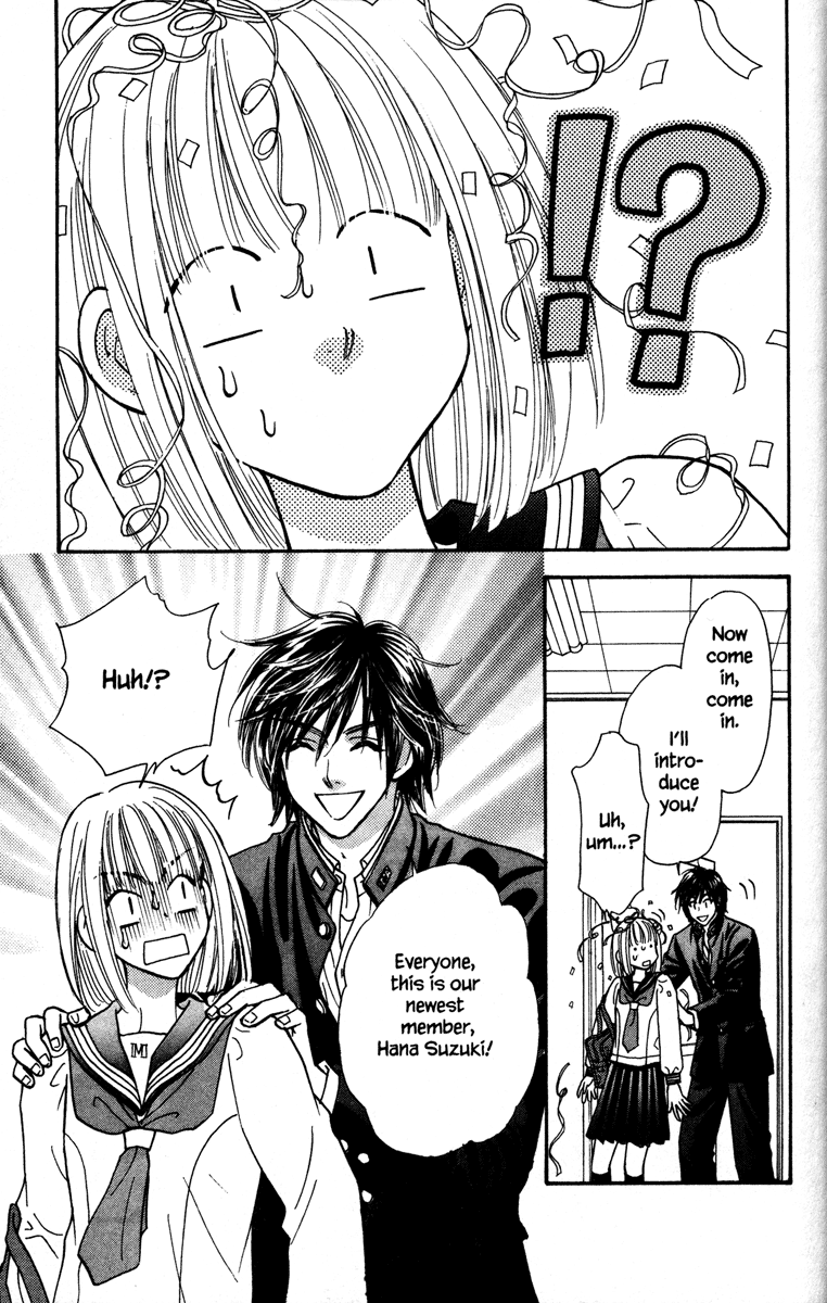 Gokuraku Seishun Hockey Club Welcome to Our Hockey Club (LOL) 第25页