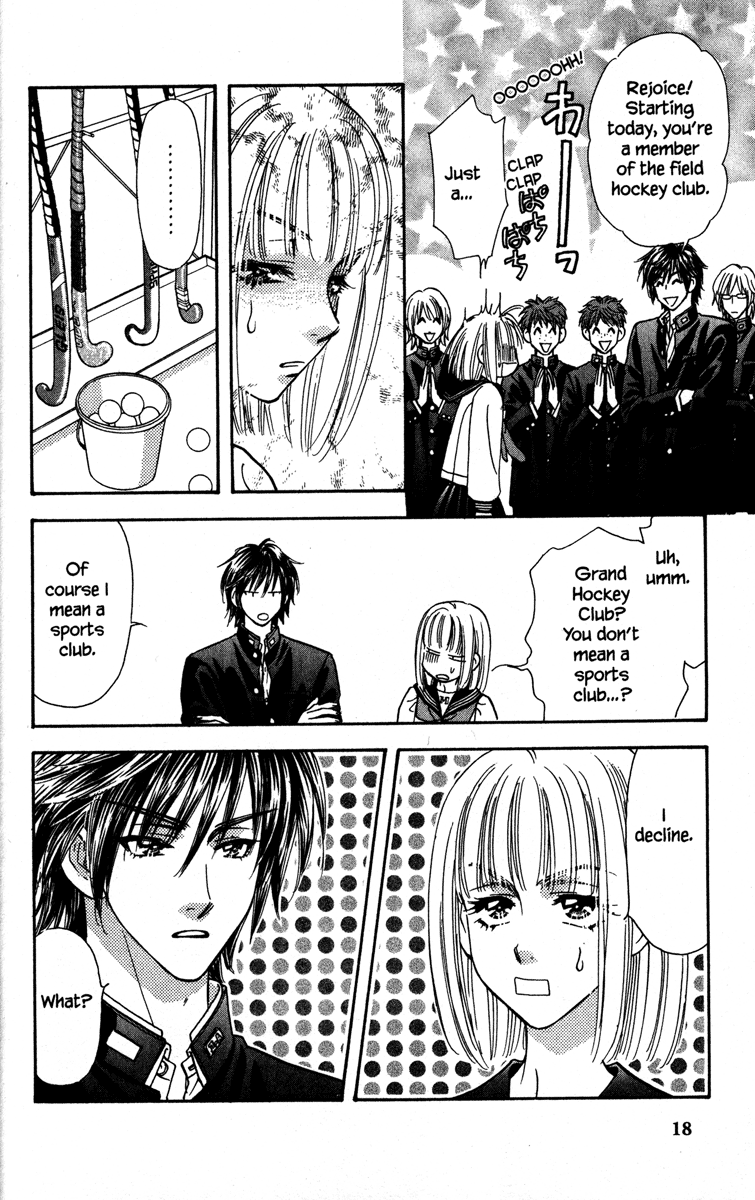 Gokuraku Seishun Hockey Club Welcome to Our Hockey Club (LOL) 第26页
