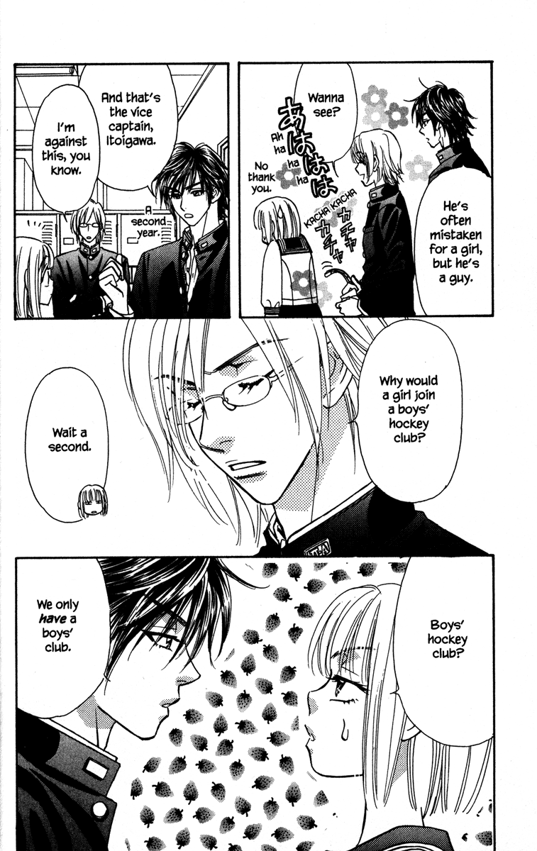 Gokuraku Seishun Hockey Club Welcome to Our Hockey Club (LOL) 第30页