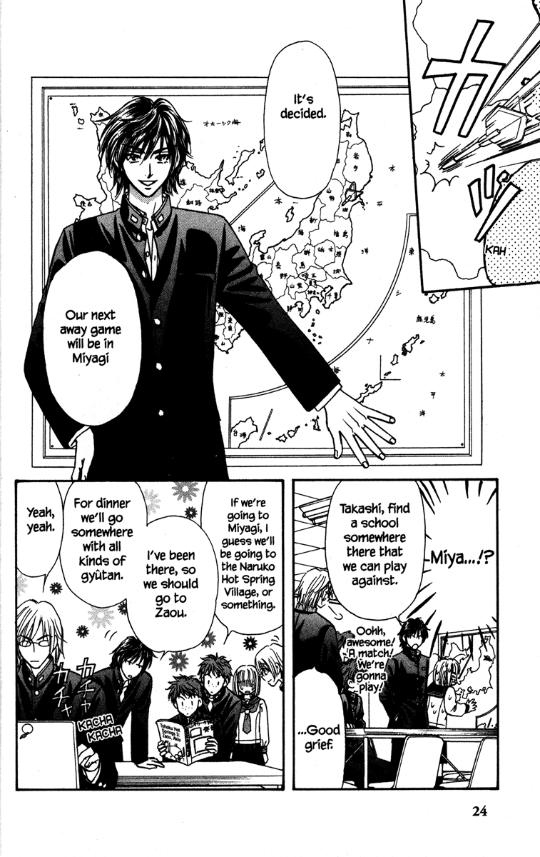 Gokuraku Seishun Hockey Club Welcome to Our Hockey Club (LOL) 第32页