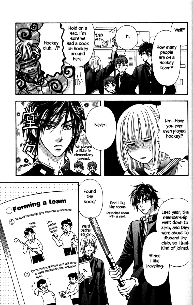 Gokuraku Seishun Hockey Club Welcome to Our Hockey Club (LOL) 第33页