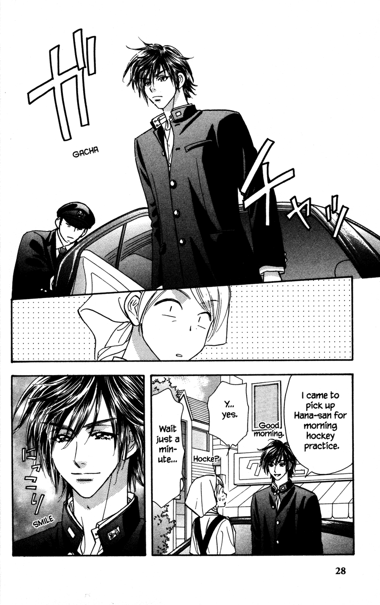 Gokuraku Seishun Hockey Club Welcome to Our Hockey Club (LOL) 第36页