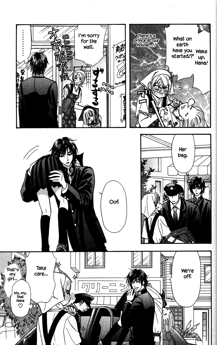 Gokuraku Seishun Hockey Club Welcome to Our Hockey Club (LOL) 第37页