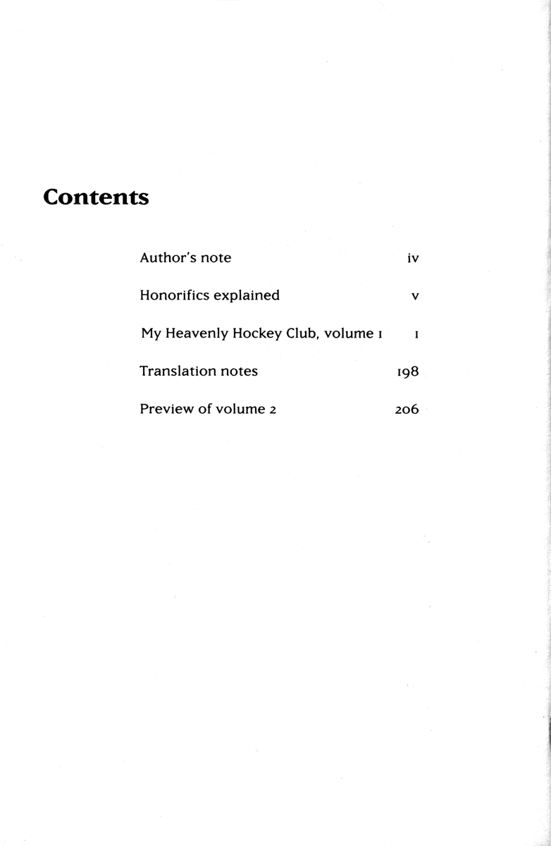 Gokuraku Seishun Hockey Club 第5页