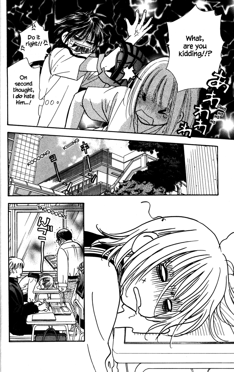 Gokuraku Seishun Hockey Club Welcome to Our Hockey Club (LOL) 第42页