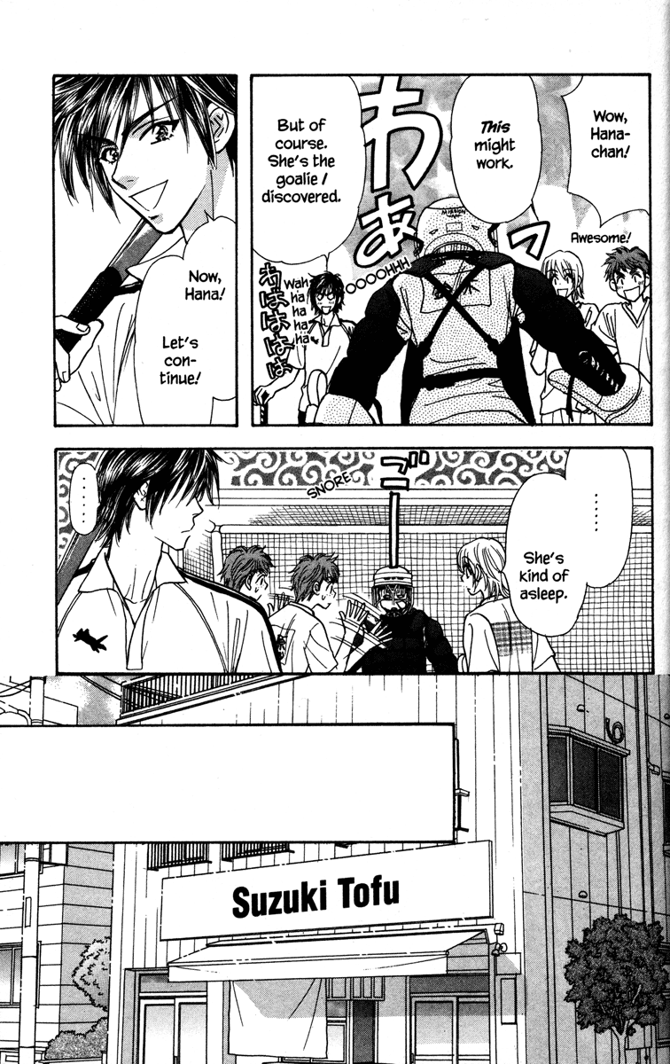 Gokuraku Seishun Hockey Club Welcome to Our Hockey Club (LOL) 第53页