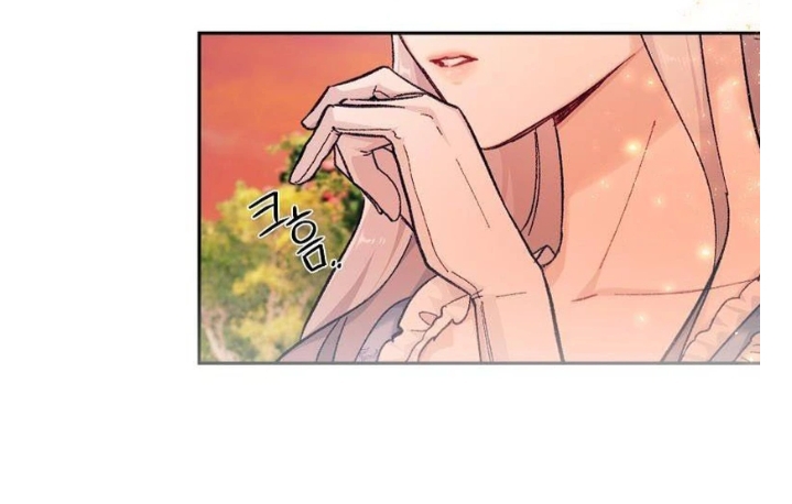A Dream Escape Vol. 1 Ch. 1 第13页