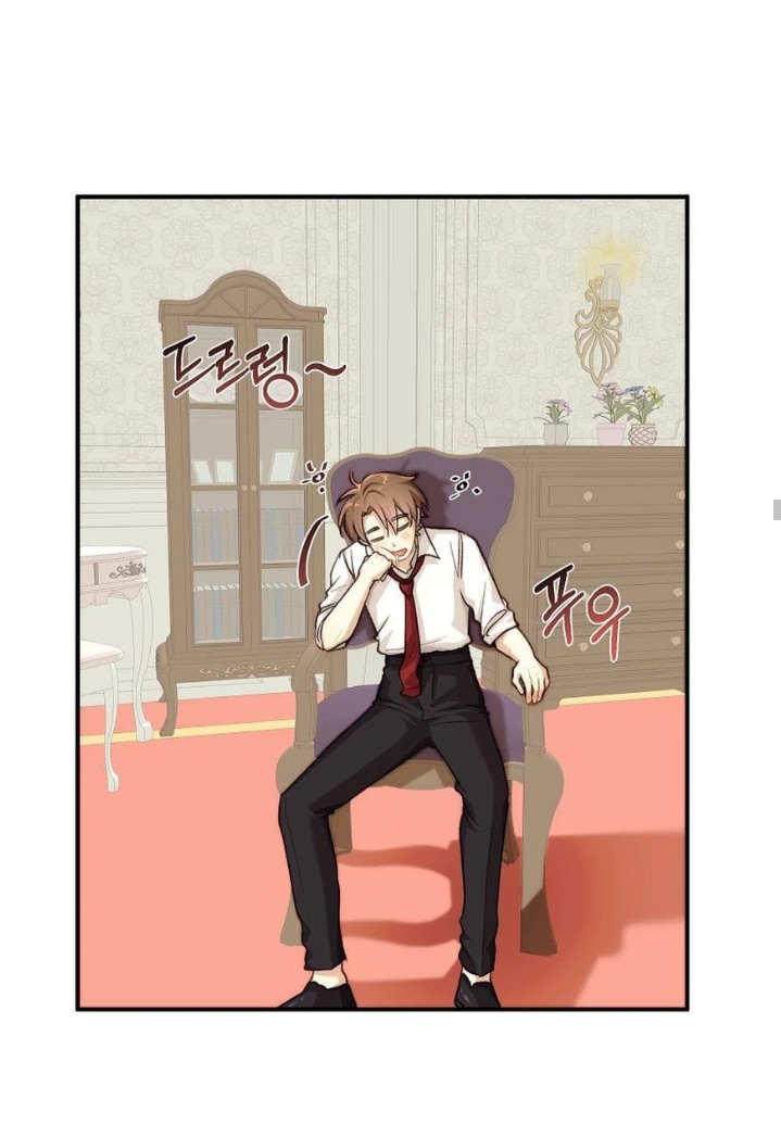 A Dream Escape Vol. 1 Ch. 1 第32页