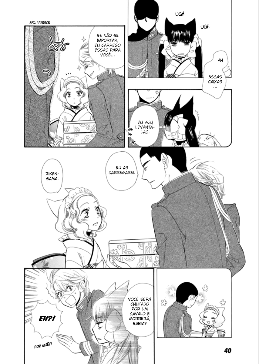 Otome Youkai Zakuro Vol. 1 Ch. 2 第13页