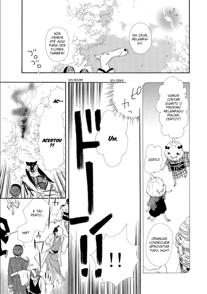Otome Youkai Zakuro Vol. 1 Ch. 2 第18页