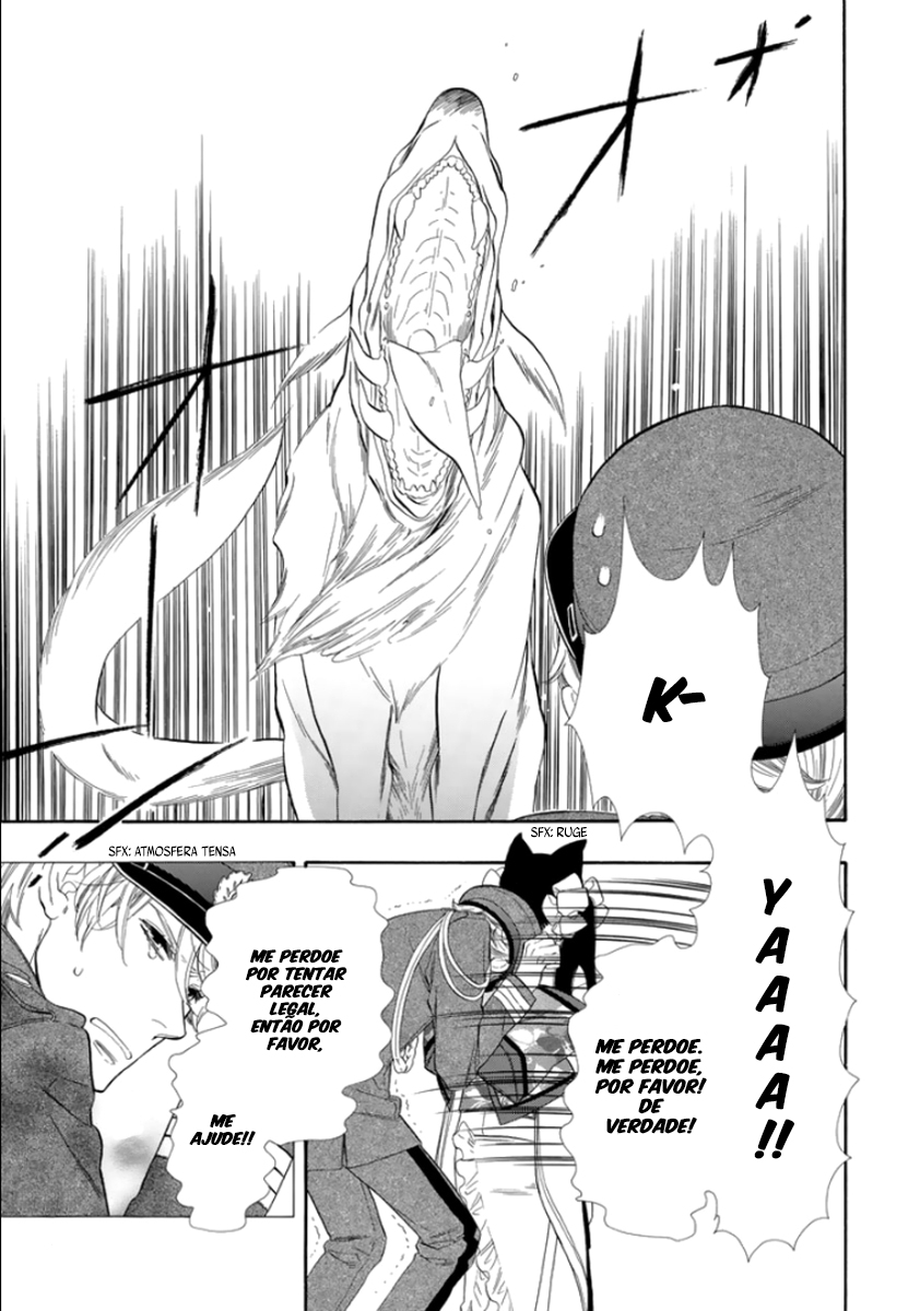 Otome Youkai Zakuro Vol. 1 Ch. 2 第22页