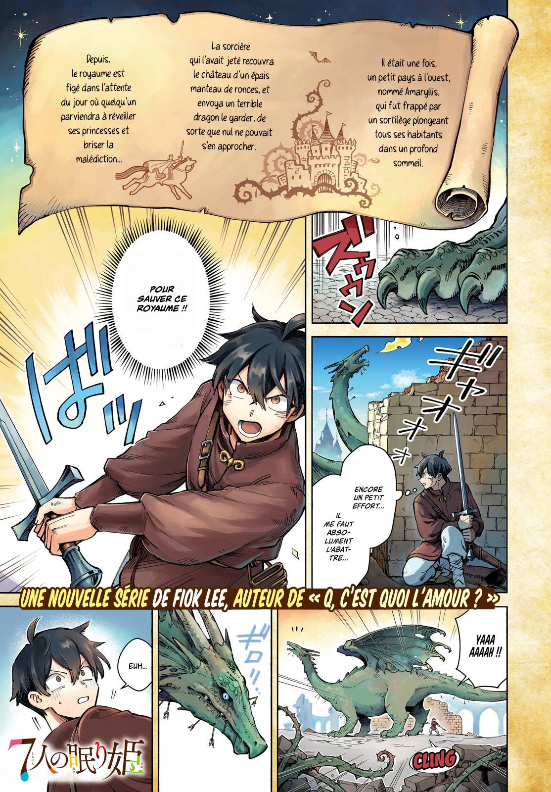 7-Nin no Nemuri Hime Les baisers interdits 第1页