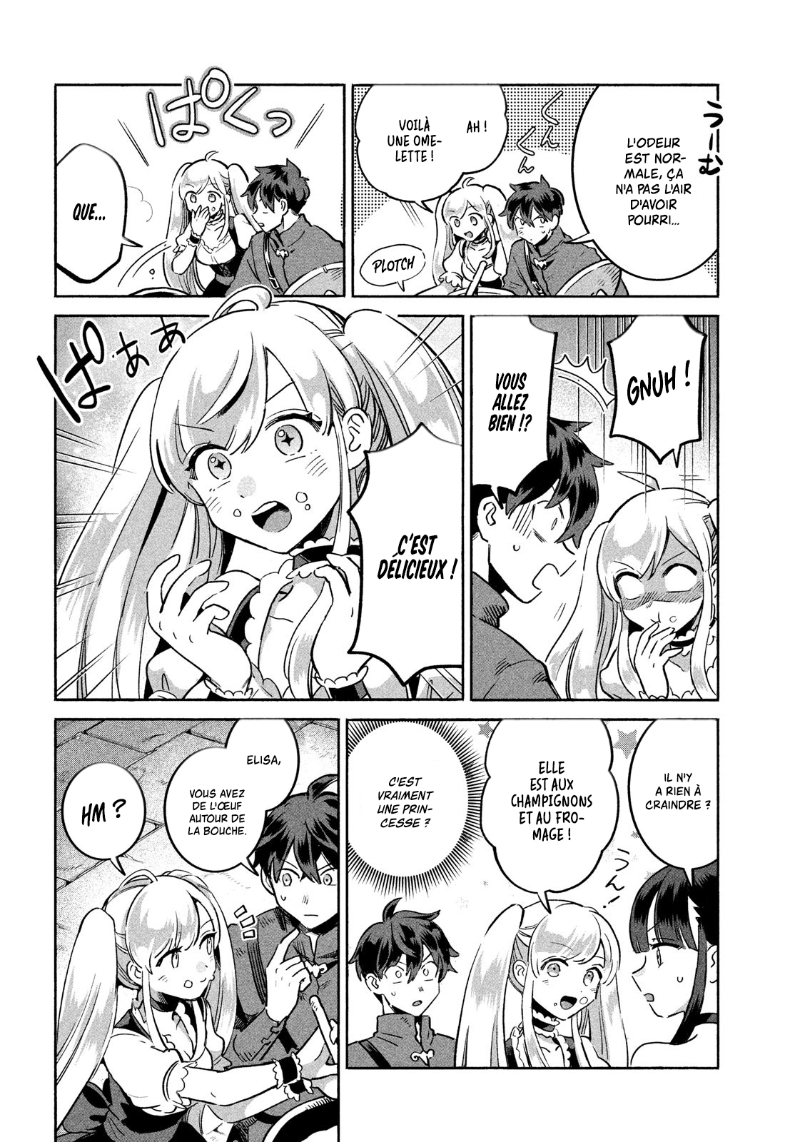 7-Nin no Nemuri Hime Les baisers interdits 第40页