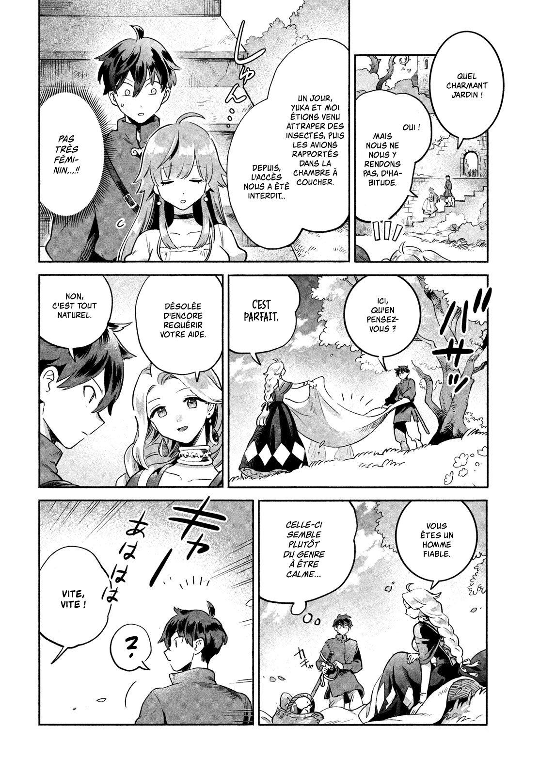 7-Nin no Nemuri Hime Les baisers interdits 第48页
