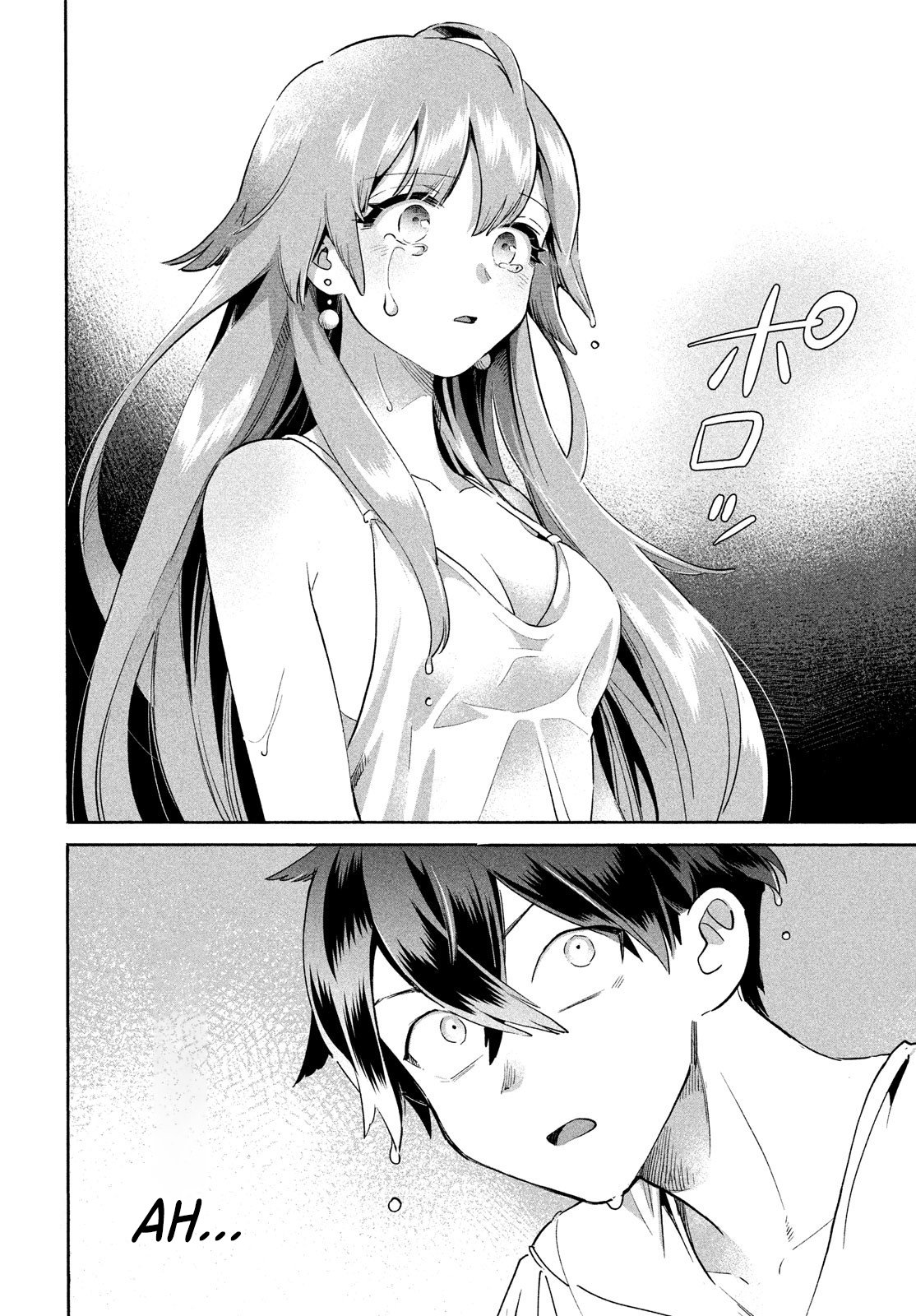 7-Nin no Nemuri Hime Les baisers interdits 第72页