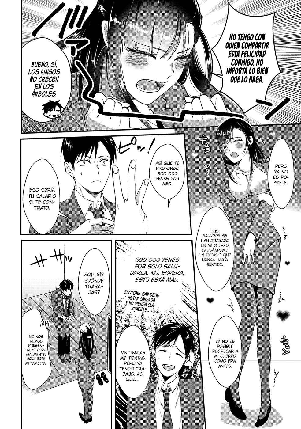 Tsuki 50-man Moratte mo Ikigai no nai Tonari no Onee-san ni 30-man de Yatowarete "Okaeri" tte Iu Oshigoto ga Tanoshii Mi vecina Saotome 第22页