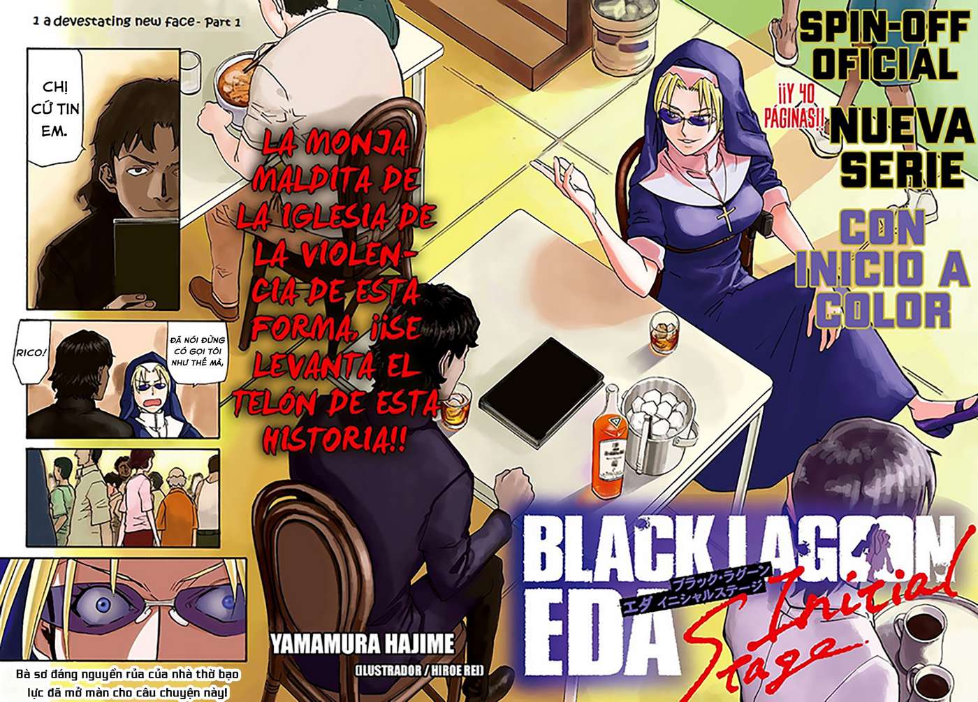 Black Lagoon - Eda - initial stage Một gương mặt phá hoại mới (phần 1) 第5页