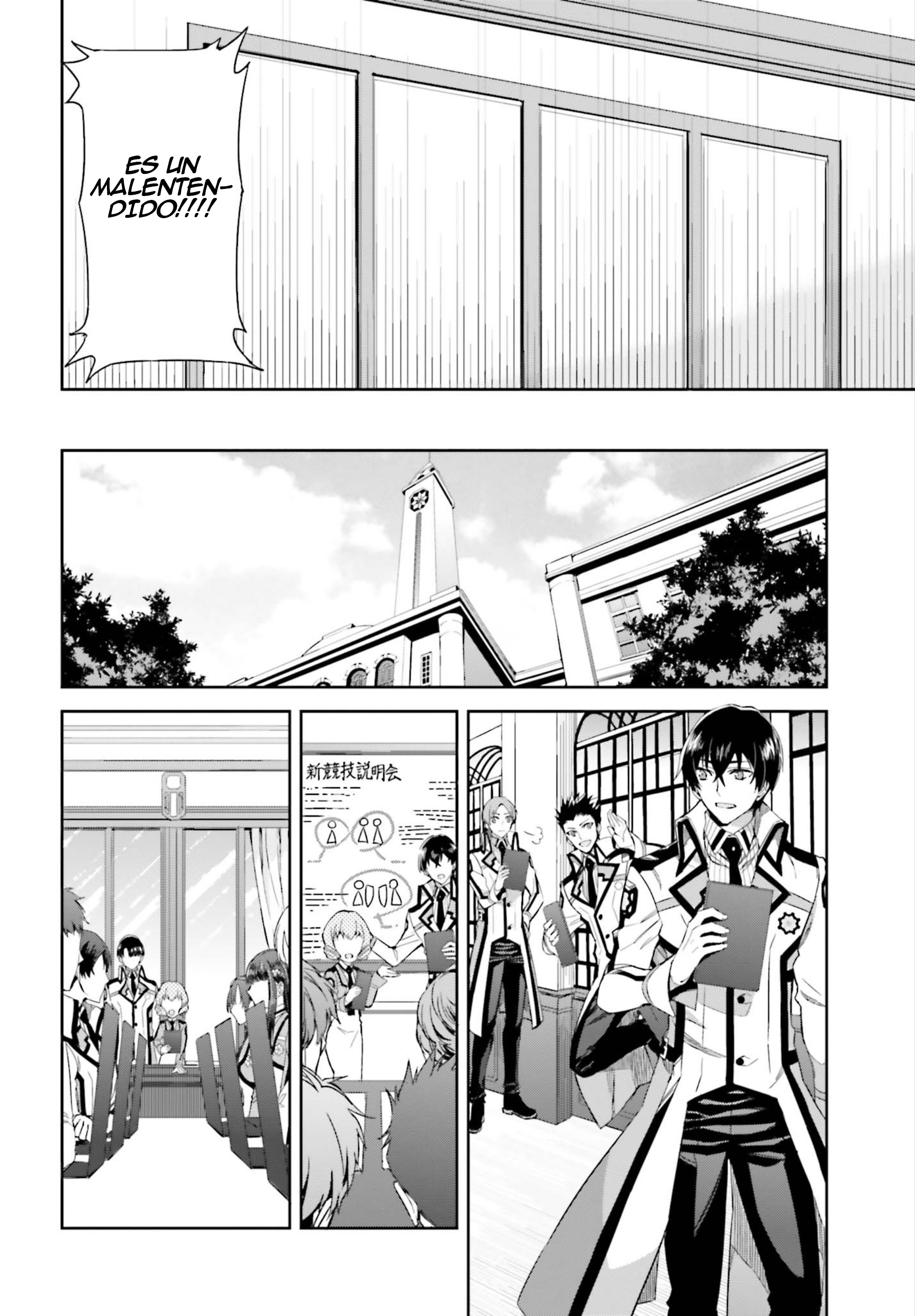 Mahouka Koukou no Rettousei - Steeplechase-hen Las Circunstancias de la Tercera Preparatoria 第13页