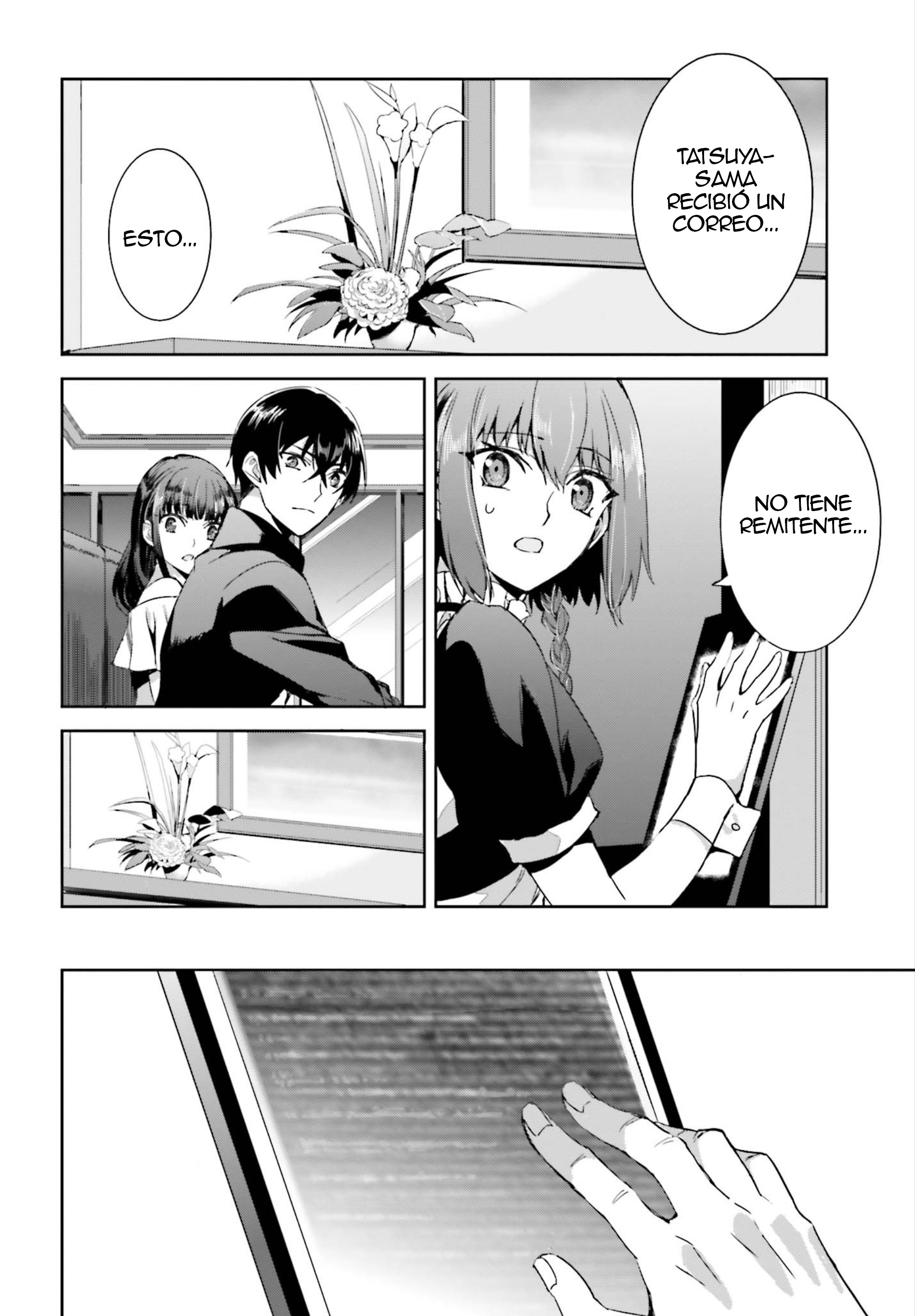 Mahouka Koukou no Rettousei - Steeplechase-hen Las Circunstancias de la Tercera Preparatoria 第17页