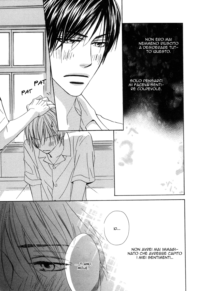 Boku no Koi no Hanashi Himegoto Vol. 1 Ch. 4 第17页