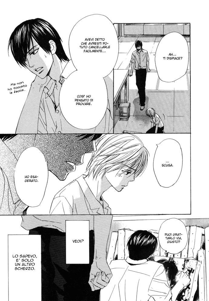 Boku no Koi no Hanashi Himegoto Vol. 1 Ch. 4 第4页