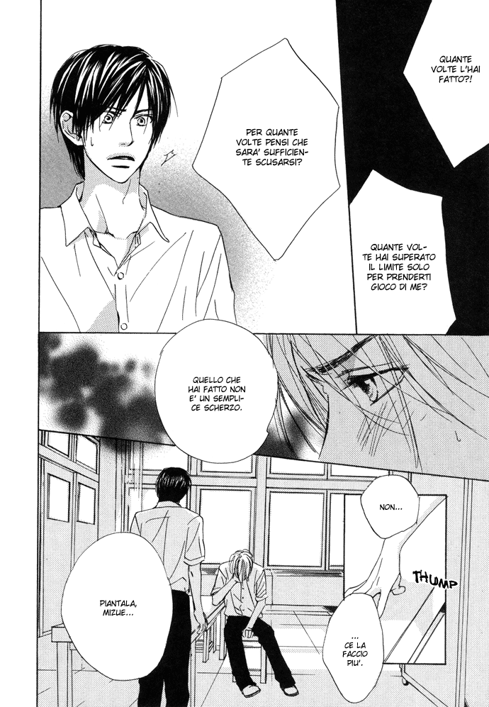 Boku no Koi no Hanashi Himegoto Vol. 1 Ch. 4 第7页