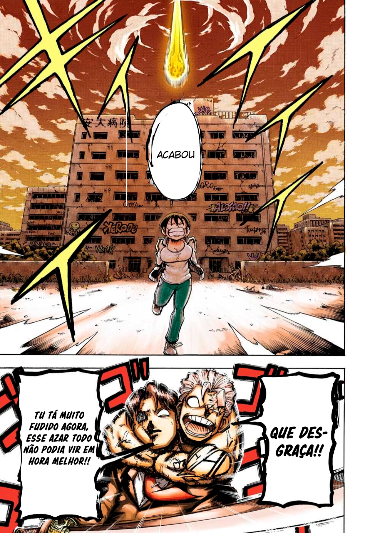 Undead Unluck (Official Colored) A Imortal e A Azarada. 第24页