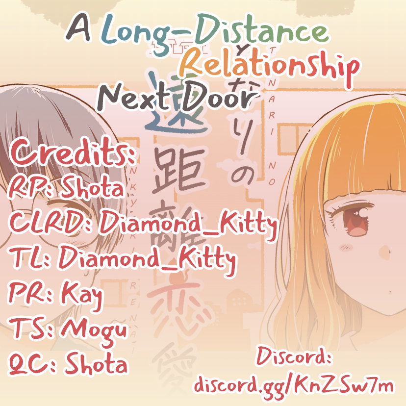 A long-distance relationship next door A Troubleless Morning 第3页