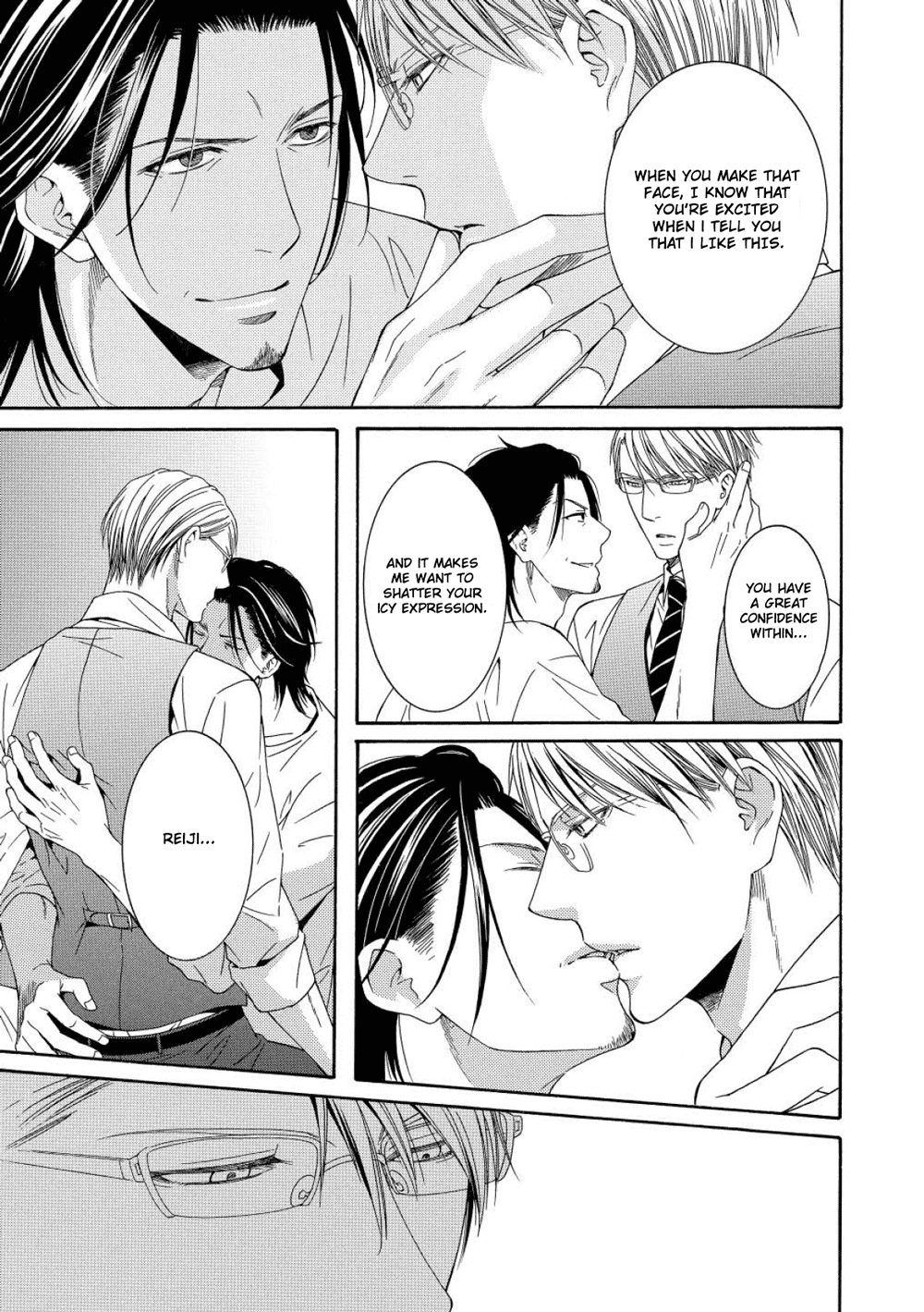 Houtou Musuko to Sewagakari Vol. 1 Ch. 4 第12页