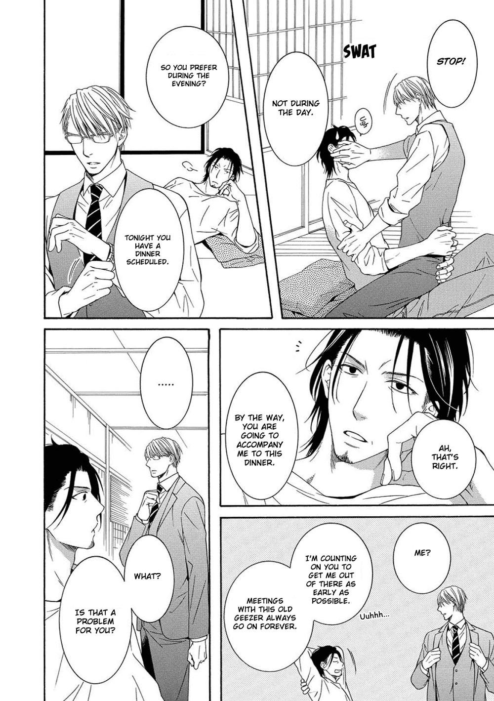 Houtou Musuko to Sewagakari Vol. 1 Ch. 4 第13页