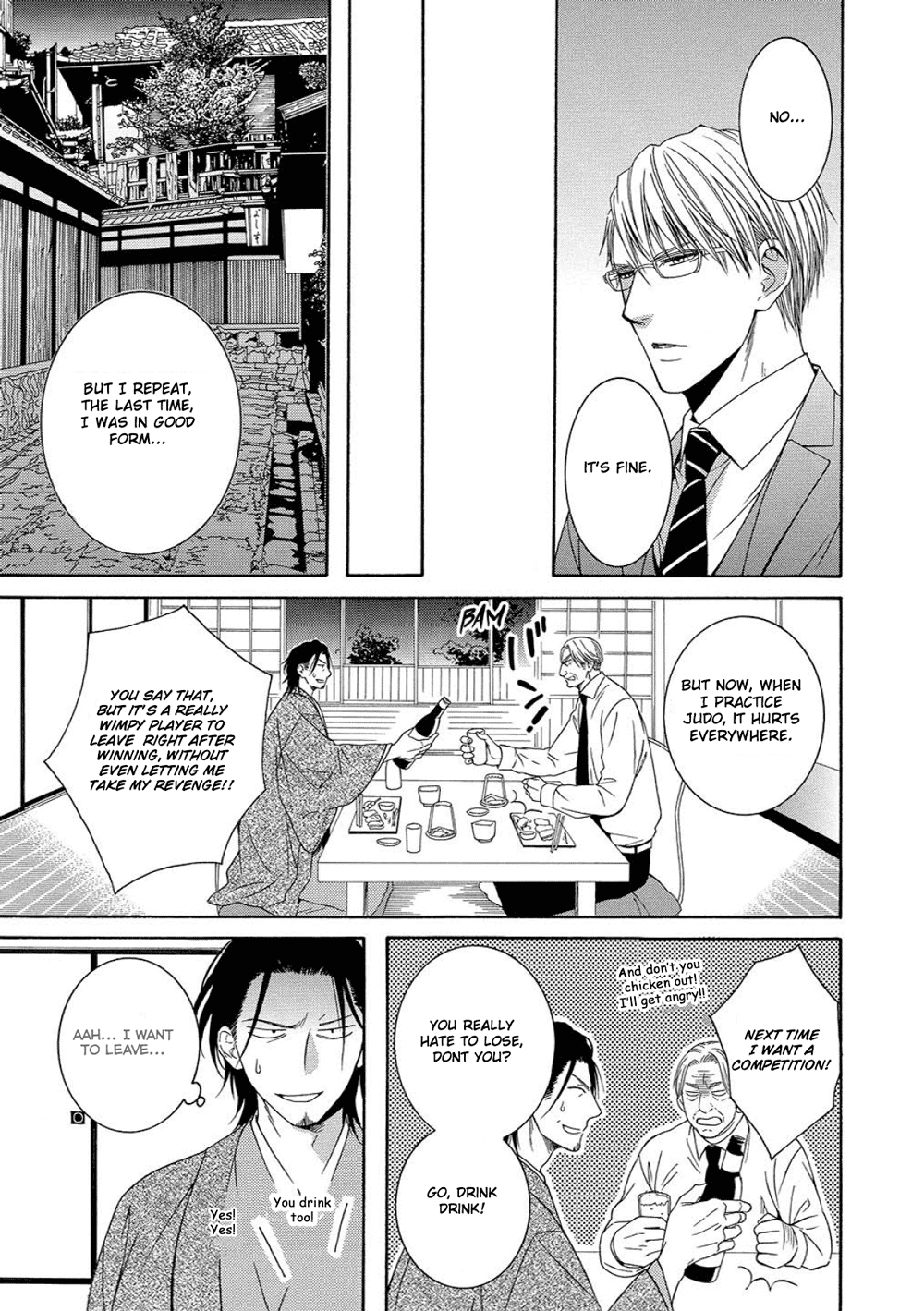 Houtou Musuko to Sewagakari Vol. 1 Ch. 4 第14页