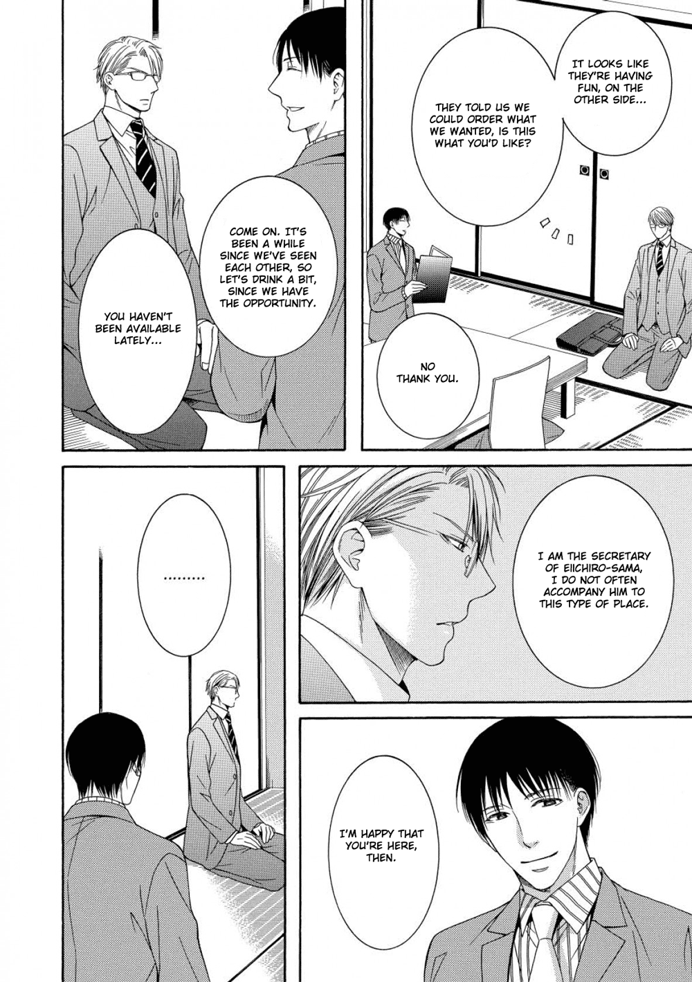 Houtou Musuko to Sewagakari Vol. 1 Ch. 4 第15页