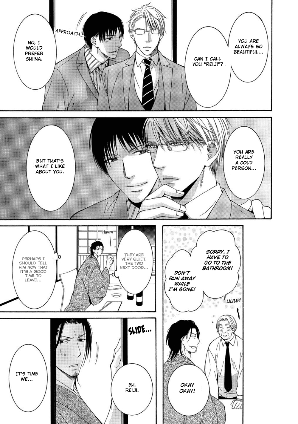 Houtou Musuko to Sewagakari Vol. 1 Ch. 4 第16页