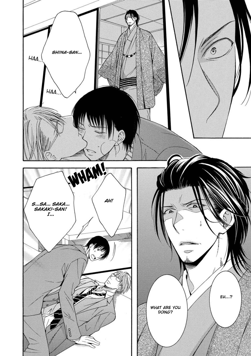 Houtou Musuko to Sewagakari Vol. 1 Ch. 4 第17页