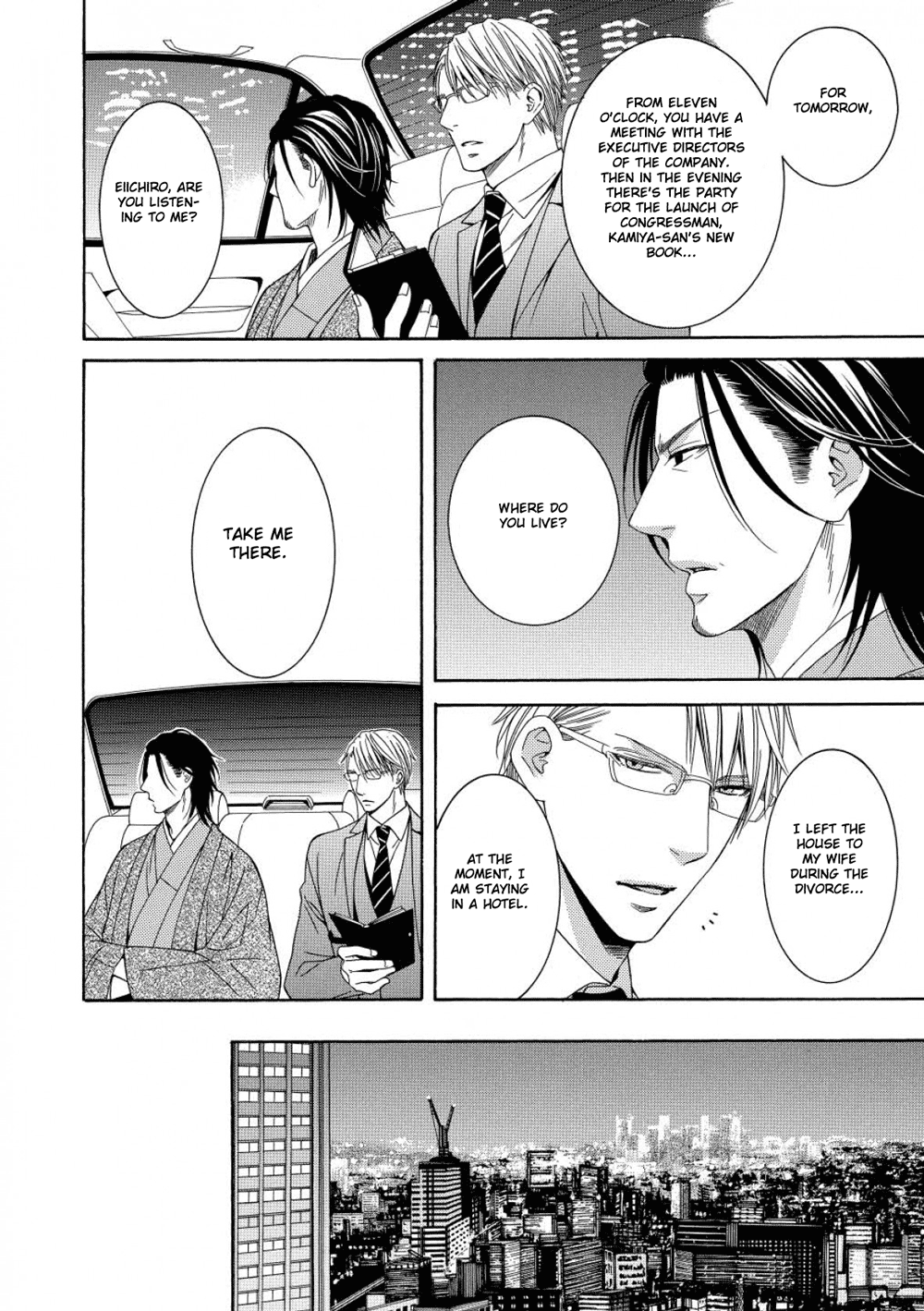 Houtou Musuko to Sewagakari Vol. 1 Ch. 4 第19页