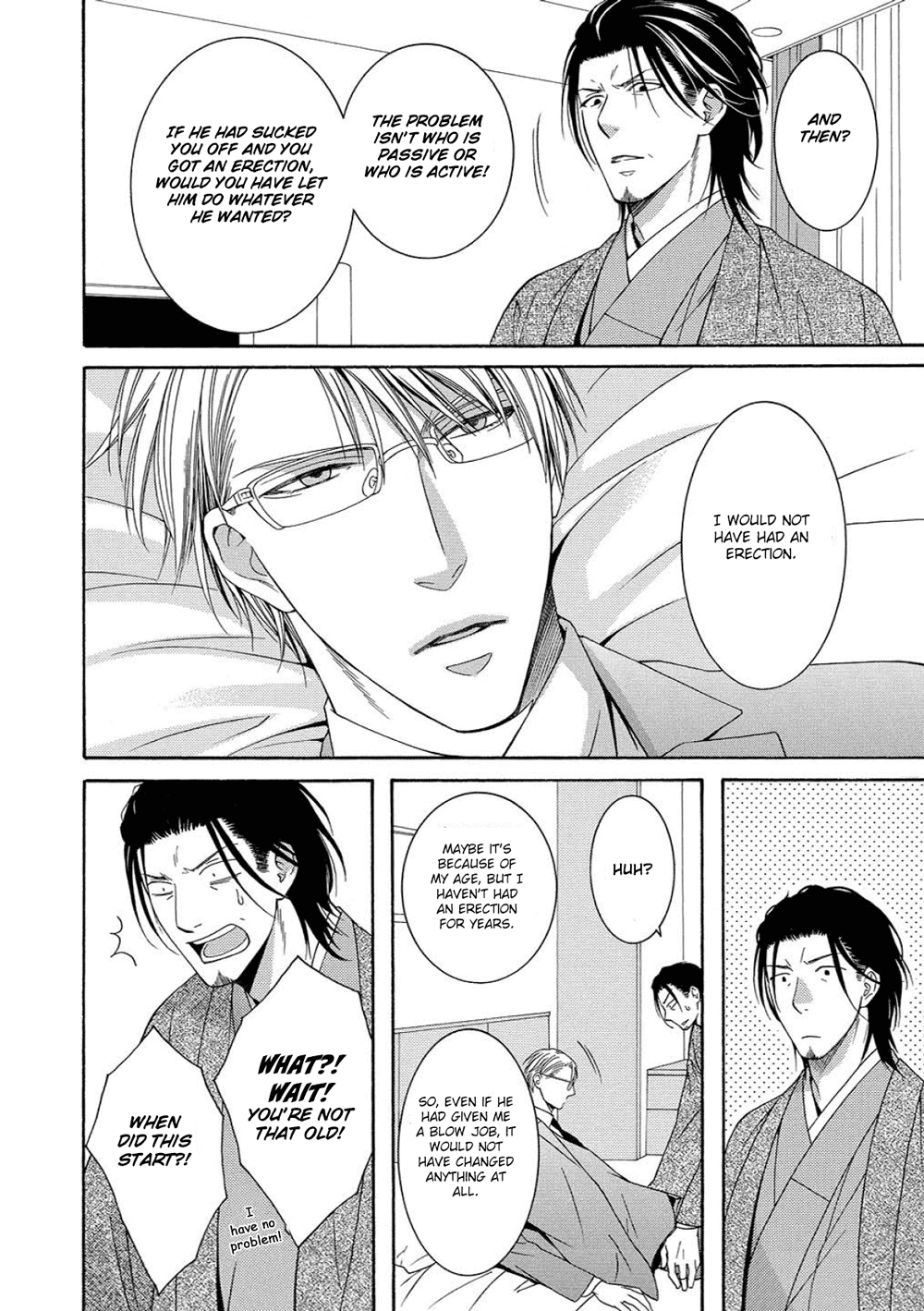 Houtou Musuko to Sewagakari Vol. 1 Ch. 4 第21页