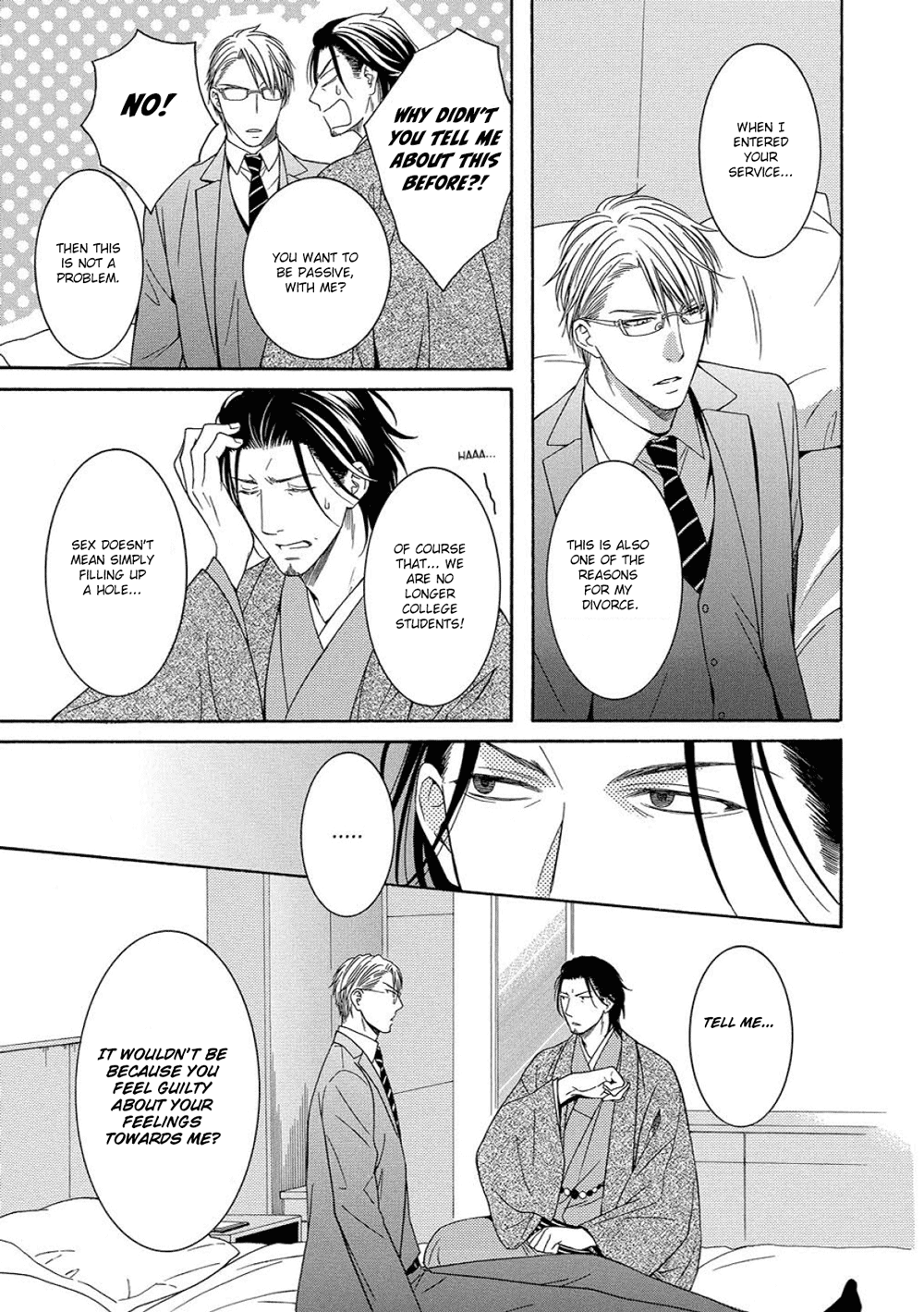 Houtou Musuko to Sewagakari Vol. 1 Ch. 4 第22页