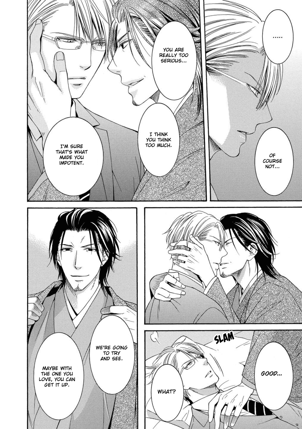 Houtou Musuko to Sewagakari Vol. 1 Ch. 4 第23页