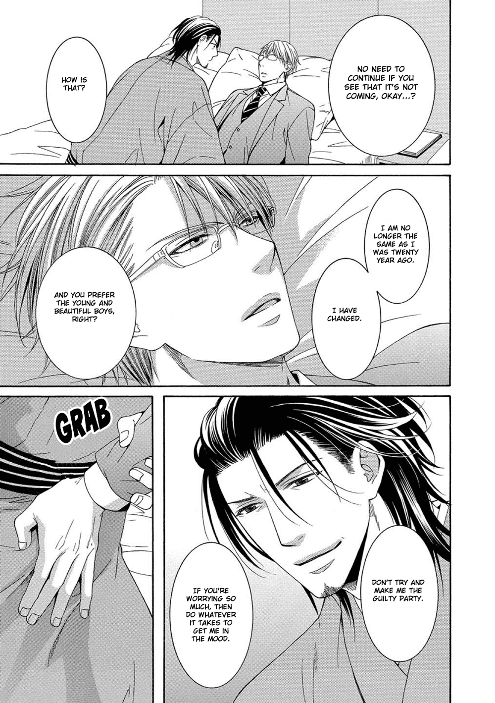 Houtou Musuko to Sewagakari Vol. 1 Ch. 4 第24页