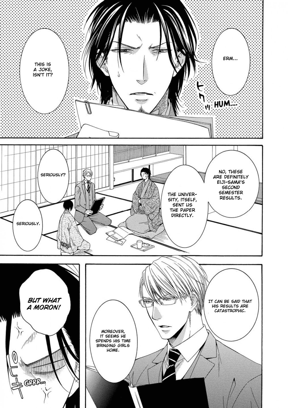 Houtou Musuko to Sewagakari Vol. 1 Ch. 4 第4页