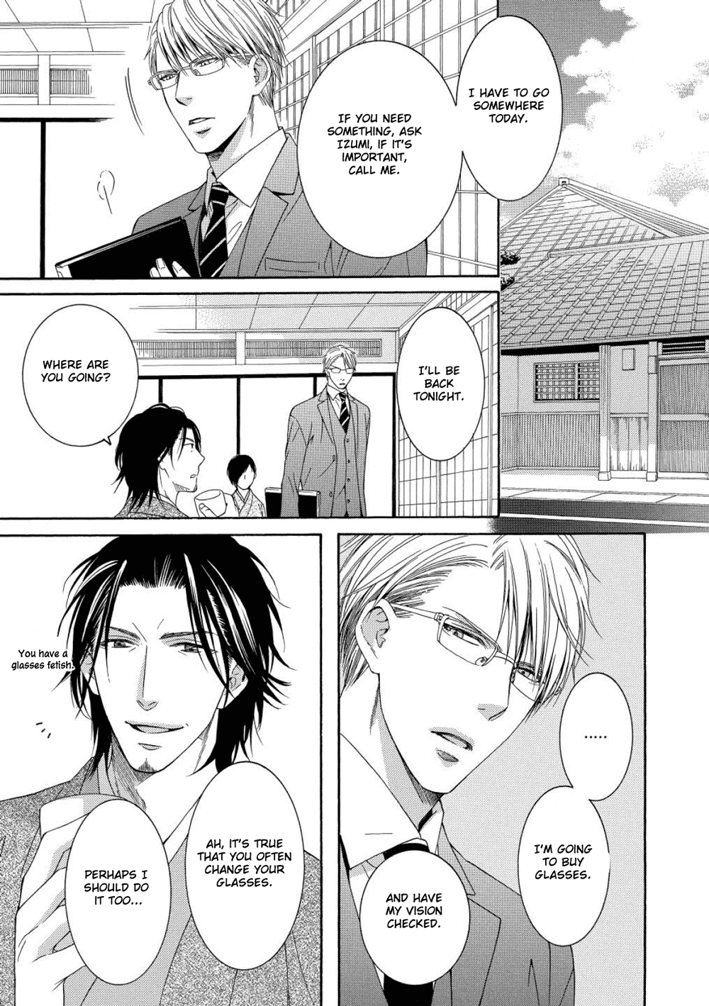Houtou Musuko to Sewagakari Vol. 1 Ch. 4 第6页